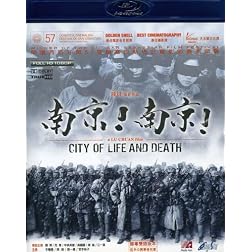 City of Life and Death [Blu-ray]