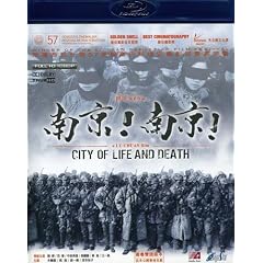 City of Life and Death [Blu-ray]