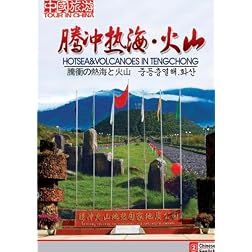 Tour in China-Hotsea&Volcanoes in Tengchong