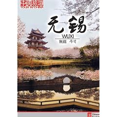 Tour in China-Wuxi