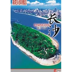 Tour in China-Changsha