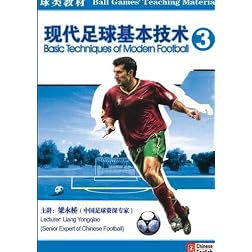 Basic Techniques of Modern Football III