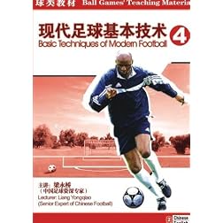 Basic Techniques of Modern Football IV