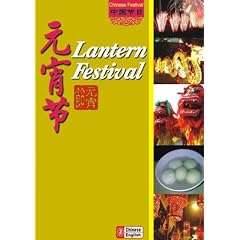 Lantern Festival