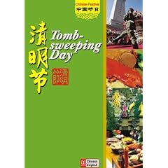 Tomb-sweeping Day