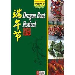 Dragon Boat Festival