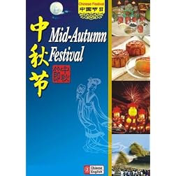 Mid-Autumn Festival