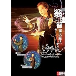 Weng-style Magic -The Legend of Magic