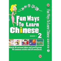Fun Ways to Learn Chinese II