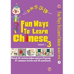 Fun Ways to Learn Chinese III
