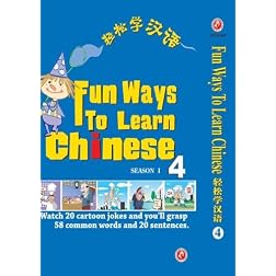 Fun Ways to Learn Chinese IV