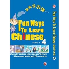 Fun Ways to Learn Chinese IV