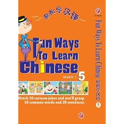 Fun Ways to Learn Chinese V