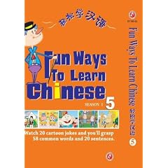 Fun Ways to Learn Chinese V