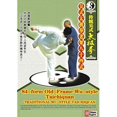 Old-frame Taichiquan In 84 Forms