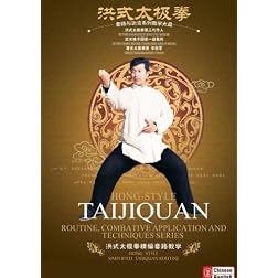 Hong Style Simplified Taijiquan routine
