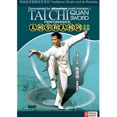 Tai Chi Quan'Tai Chi Sword Performance