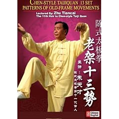 13 Set Patterns of Old-Frame Movements