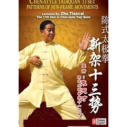 13 Set Patterns of New-Frame Movements