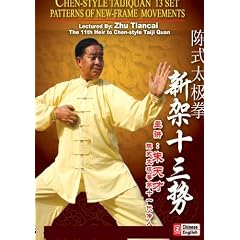 13 Set Patterns of New-Frame Movements