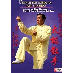 Taiji Sanshou