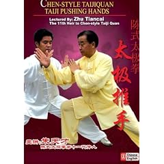 Taiji Pushing Hands