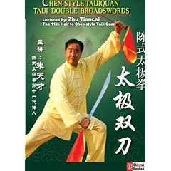Chen-Style Taiji Double Broadswords