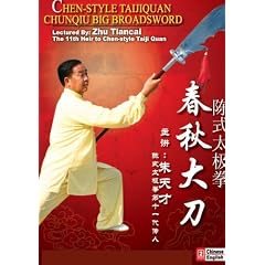 Chen-Style Chunqiu Big Broadsword