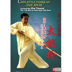 Chen-style Taiji Spear