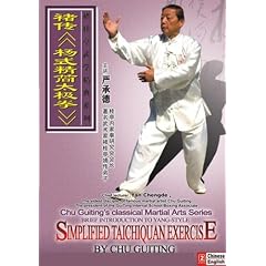 Yang-style Simplified Taichiquan Exercise by Chu Guiting