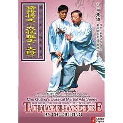Deflecting Movement in Yang-style Taichiquan Push-hands Exercise by Chu Guiting