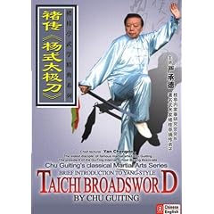 Yang-style Taichi Broadsword by Chu Guiting