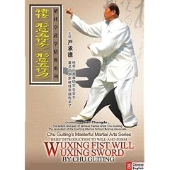 Will-and-Form Wuxing Fist and Will-and-Form Wuxing Sword by Chu Guiting