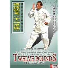 Will-and-Form Twelve Pounds by Chu Guiting