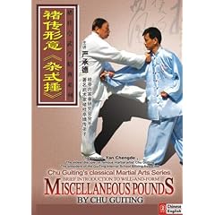 Will-and-Form Miscellaneous Pounds by Chu Guiting