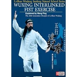 Lvshan Wudang--Five-element Interlinked Boxing of Wudang