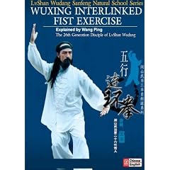 Lvshan Wudang--Five-element Interlinked Boxing of Wudang
