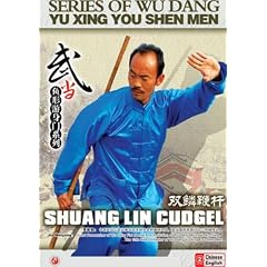 Shuang Lin Cudgel