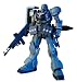 HGUC 1/144 AMS-129 ギラ・ズール (機動戦士ガンダムUC)