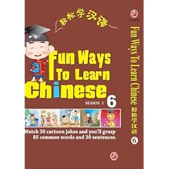 Fun Ways to Learn Chinese VI