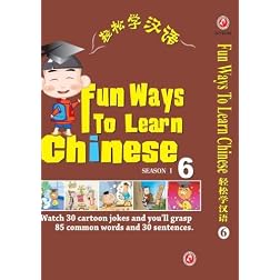 Fun Ways to Learn Chinese VI