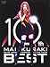 10TH ANNIVERSARY MAI KURAKI LIVE TOUR “BEST” [DVD]