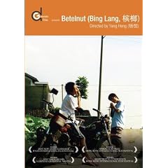 Betelnut (Bing Lang) (Institutional Use)