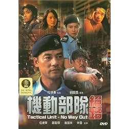 Tactical Unit: No Way Out (Ws Sub Ac3 Dol)