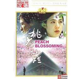Peach Blossoming