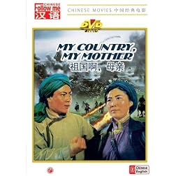 My Country?My Mother