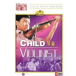 Child Violinist