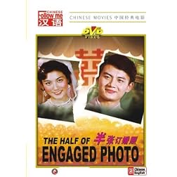 The Half Of Engaged Photo