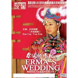 Erma's Wedding