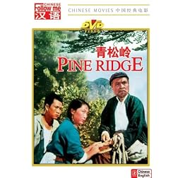 Pine Ridge